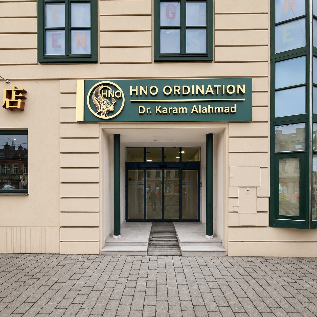 HNOOrdinationAlAHMAD